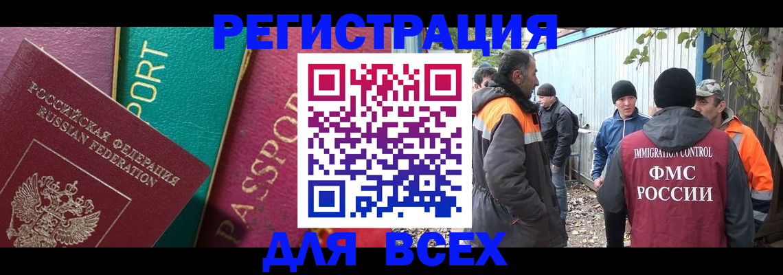 временная регистрация адрес в Уяре